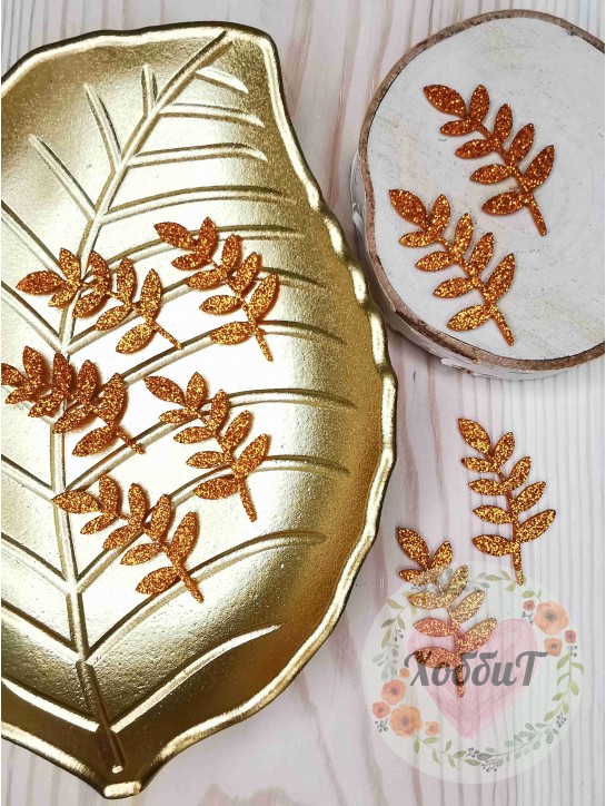 Патч-вырубка "Веточка" 5*2,5см. (оранжевый)